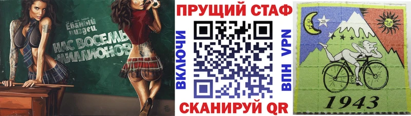 Купить закладку МАРИХУАНА  A PVP  Кокаин  КЕТАМИН  Меф мяу мяу  ГАШИШ  Колпашево