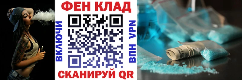Купить где  Колпашево  АМФ 97% 