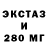 Метадон methadone KoSmOs Slime