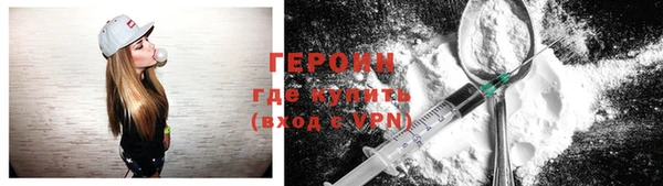 мефедрон мука Киренск