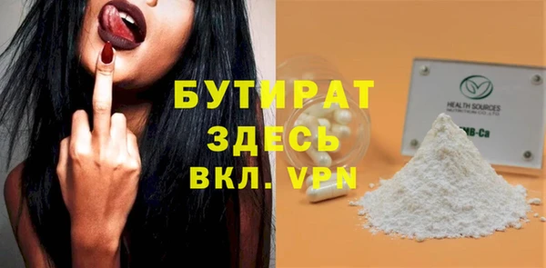 молекула духа Киреевск