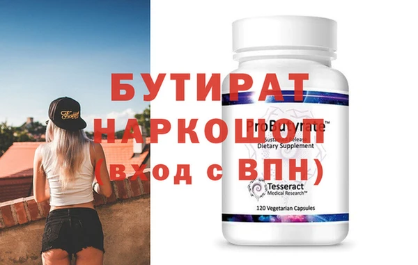молекула духа Киреевск