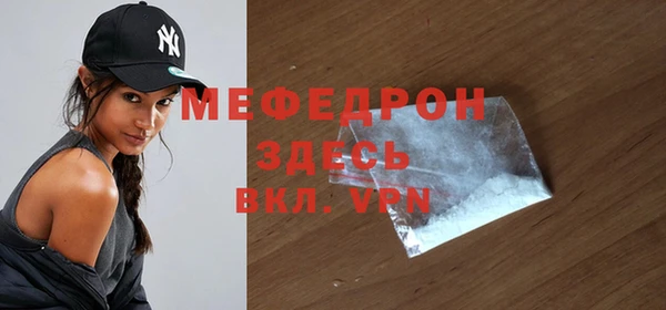 мефедрон мука Киренск
