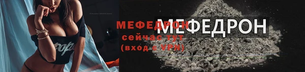 молекула духа Киреевск
