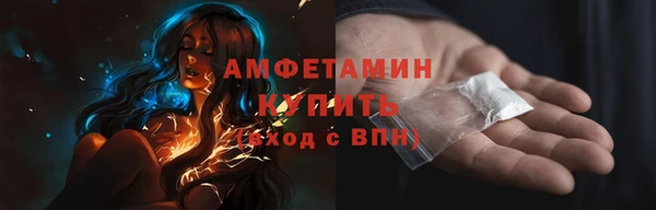 мефедрон мука Киренск
