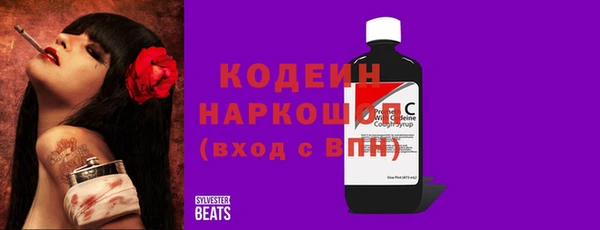 мефедрон мука Киренск