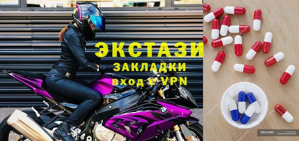 мефедрон мука Киренск