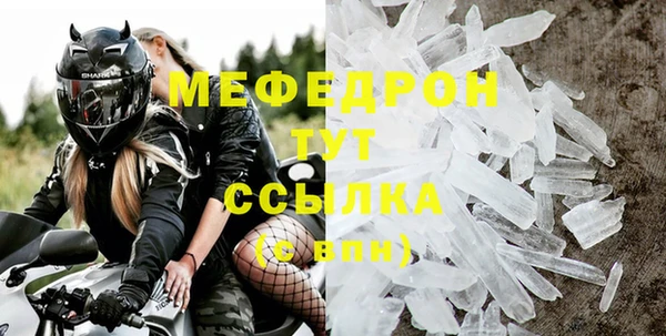 молекула духа Киреевск