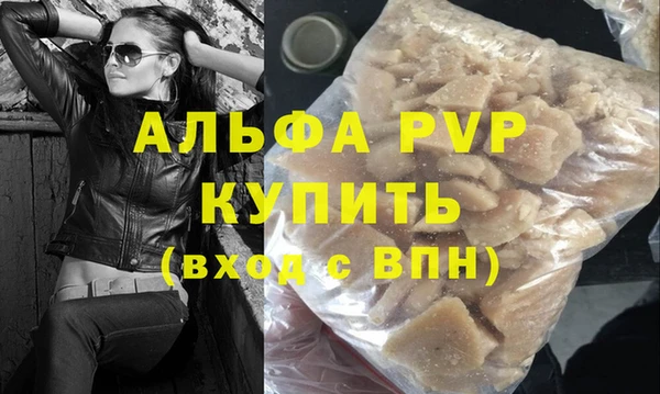 мефедрон мука Киренск