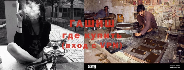 молекула духа Киреевск