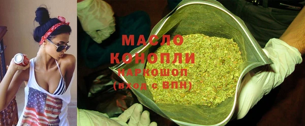 мефедрон мука Киренск