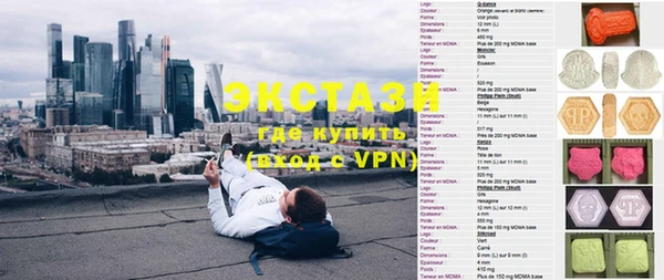 молекула духа Киреевск