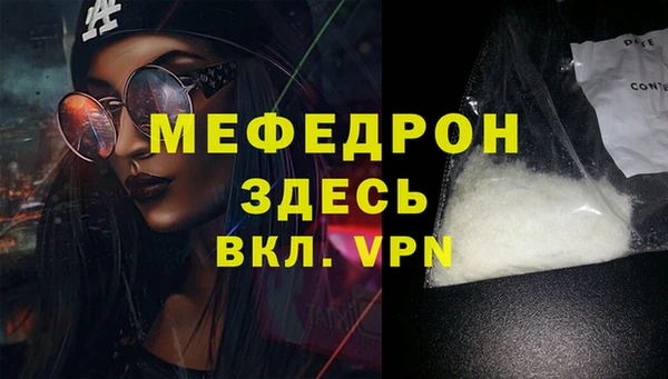 мефедрон мука Киренск