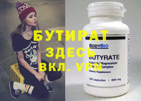 мефедрон мука Киренск