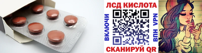 Лсд 25 экстази ecstasy  Купить закладки  Колпашево 