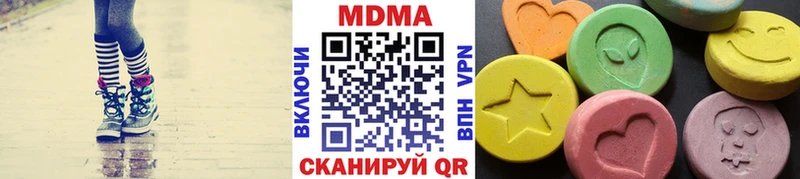 MDMA Molly  Купить закладки  Колпашево 