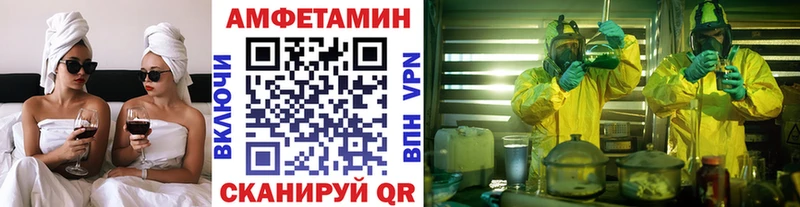 Купить где  Колпашево  Метамфетамин винт 