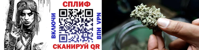 Купить  Колпашево  Канабис SATIVA & INDICA 